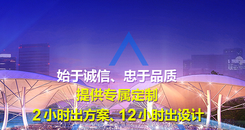 張拉膜有哪些用處？