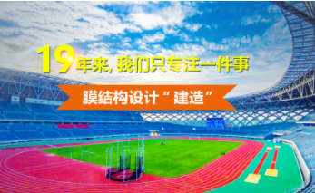 哪里有質(zhì)量?jī)?yōu)服務(wù)好的膜結(jié)構(gòu)遮陽棚