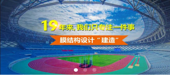 張拉膜價(jià)格受哪些因素的影響？