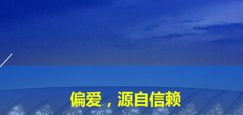 建筑行業(yè)使用張拉膜要注意什么？